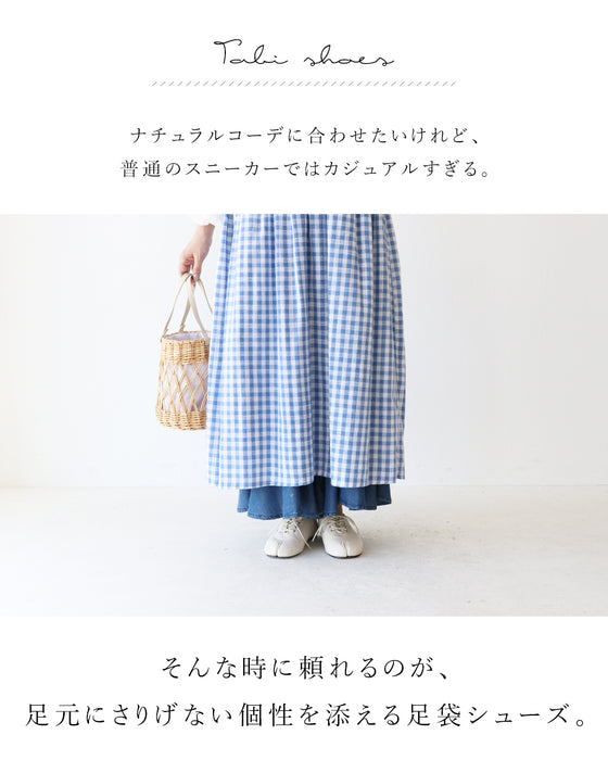 〈全2色〉足元から差がつく、大人の足袋シューズ