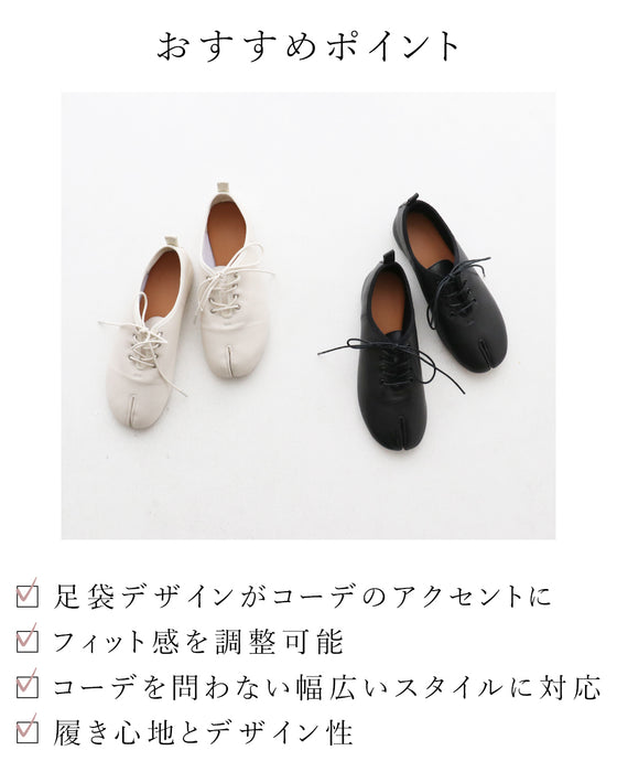 〈全2色〉足元から差がつく、大人の足袋シューズ