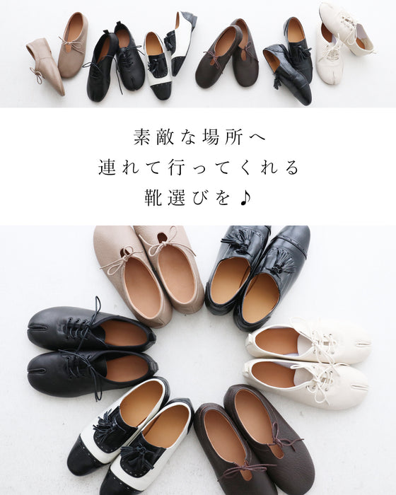 〈全2色〉足元から差がつく、大人の足袋シューズ