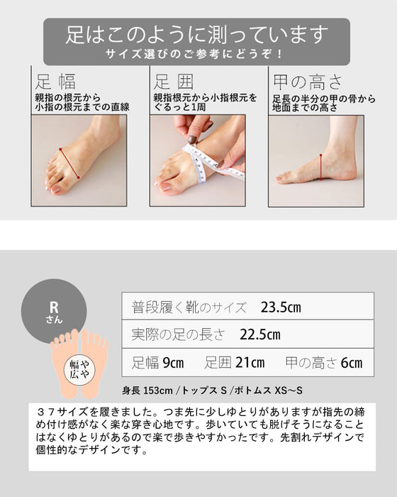 〈全2色〉足元から差がつく、大人の足袋シューズ