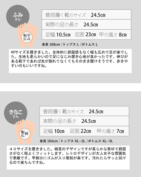 〈全2色〉足元から差がつく、大人の足袋シューズ