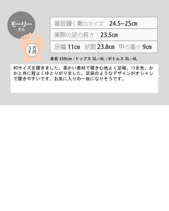 〈全2色〉足元から差がつく、大人の足袋シューズ