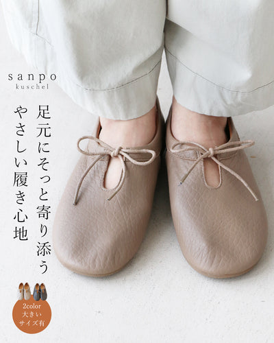 ベージュ