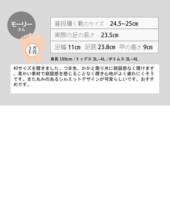 〈全2色〉足元にそっと寄り添うやさしい履き心地の靴