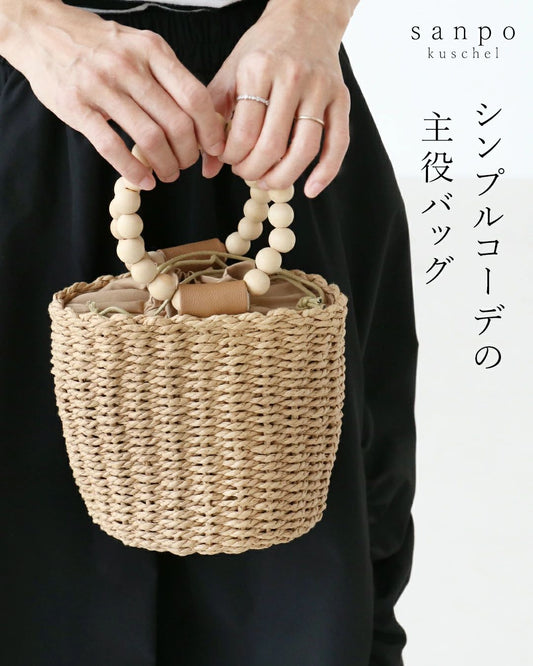 シンプルコーデの主役バッグ
