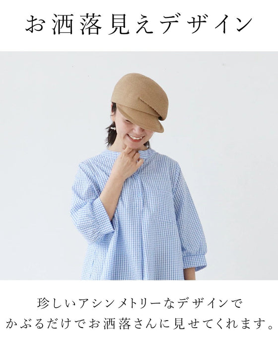 持ち運び楽々♪お洒落見え帽