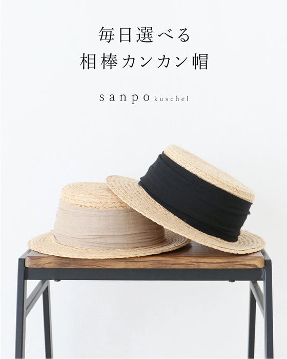 毎日選べる相棒カンカン帽