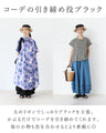 【特別再販7月4日20時販売】（ブラックのみ販売）毎日選べる相棒カンカン帽