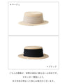 【特別再販7月4日20時販売】（ブラックのみ販売）毎日選べる相棒カンカン帽