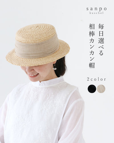 ベージュ