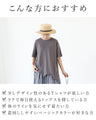 〈全4色〉毎日つい手に取りたくなる、ゆるなみTシャツトップス