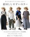 〈全4色〉毎日つい手に取りたくなる、ゆるなみTシャツトップス