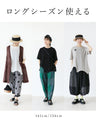 〈全4色〉毎日つい手に取りたくなる、ゆるなみTシャツトップス