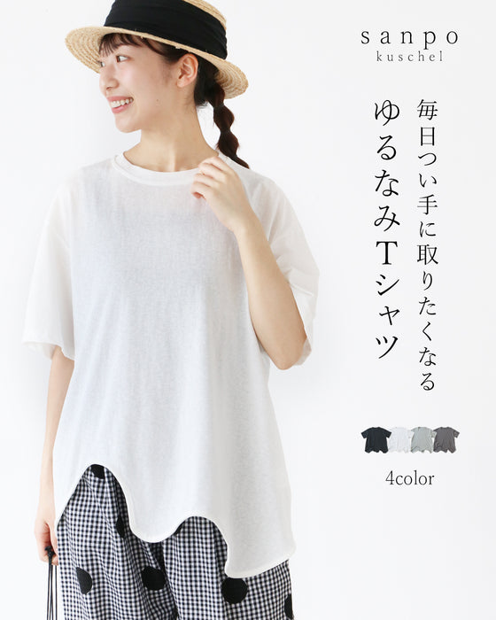 〈全4色〉毎日つい手に取りたくなる、ゆるなみTシャツトップス