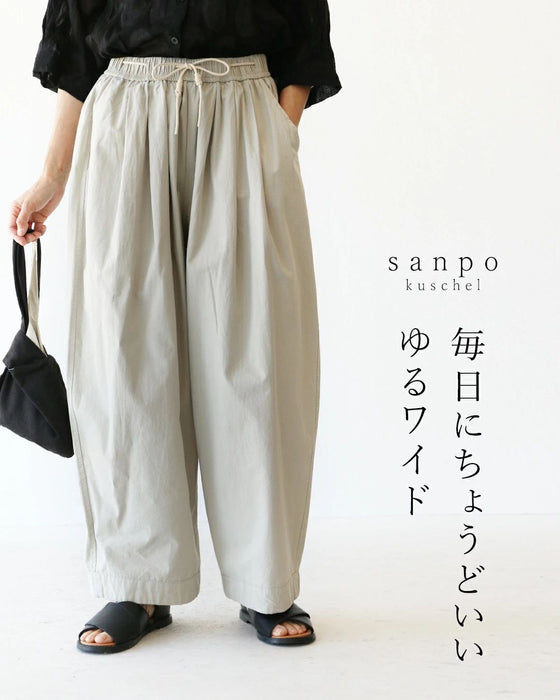 毎日にちょうどいい、ゆるワイド。パンツ