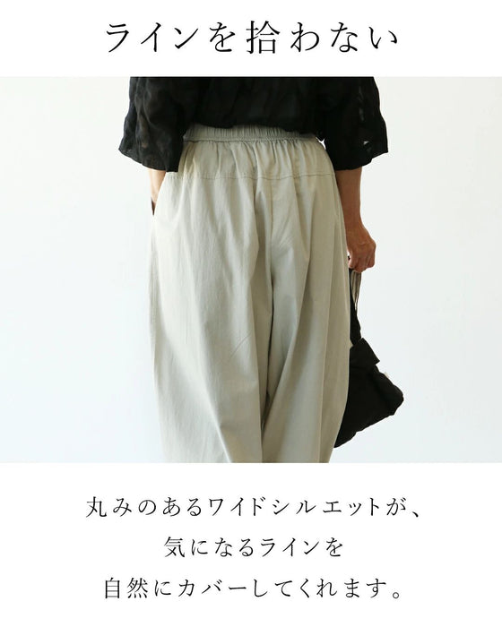 毎日にちょうどいい、ゆるワイド。パンツ