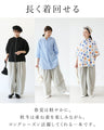 毎日にちょうどいい、ゆるワイド。パンツ