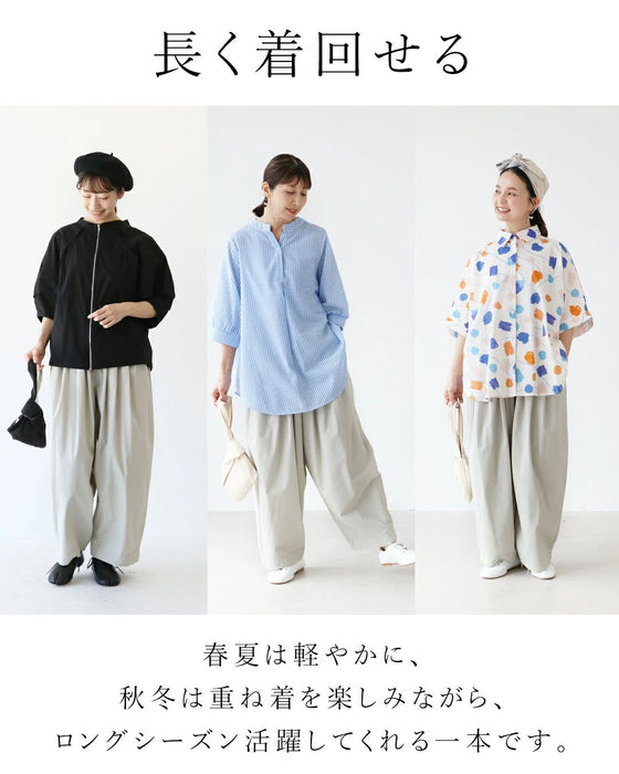 毎日にちょうどいい、ゆるワイド。パンツ