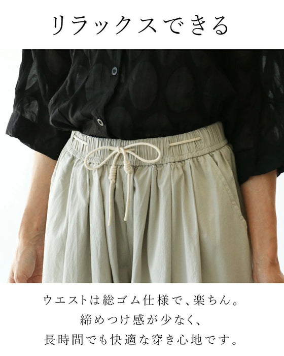 毎日にちょうどいい、ゆるワイド。パンツ