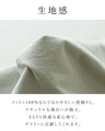 毎日にちょうどいい、ゆるワイド。パンツ