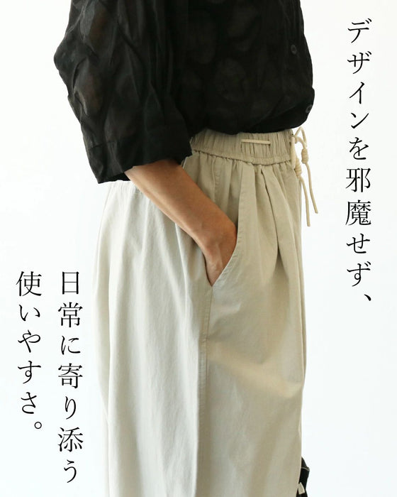毎日にちょうどいい、ゆるワイド。パンツ
