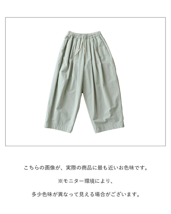 毎日にちょうどいい、ゆるワイド。パンツ