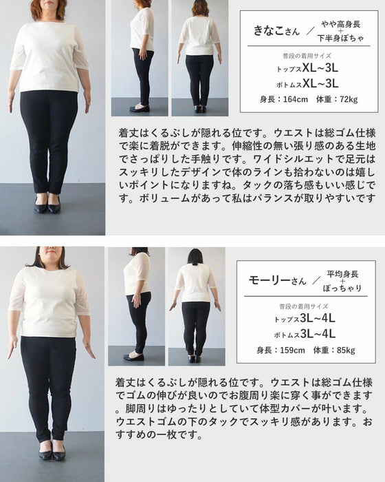 毎日にちょうどいい、ゆるワイド。パンツ