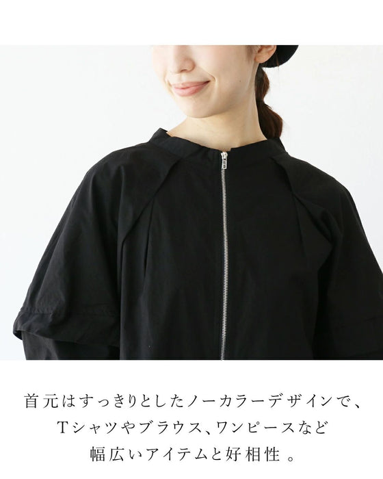 軽やかに包み込む大人のドルマンブルゾンジャケット