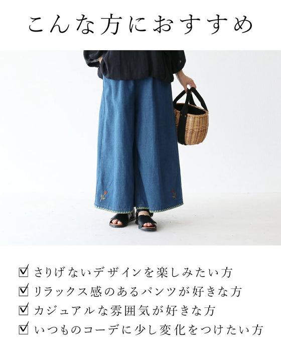シンプルの中に、ひとさじの遊び心 パンツ