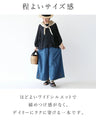 シンプルの中に、ひとさじの遊び心 パンツ