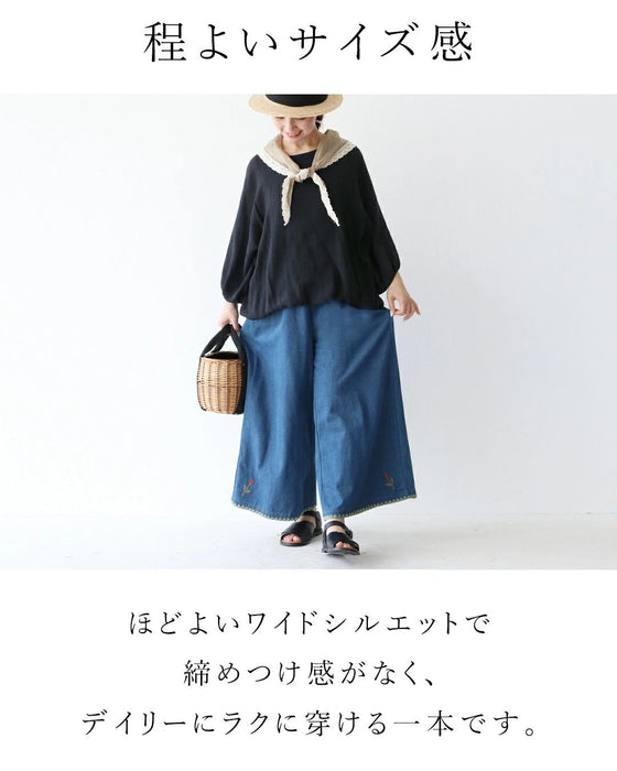 シンプルの中に、ひとさじの遊び心 パンツ