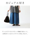 シンプルの中に、ひとさじの遊び心 パンツ