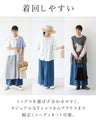 シンプルの中に、ひとさじの遊び心 パンツ