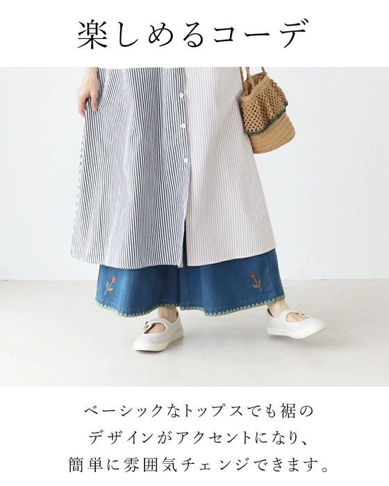 シンプルの中に、ひとさじの遊び心 パンツ