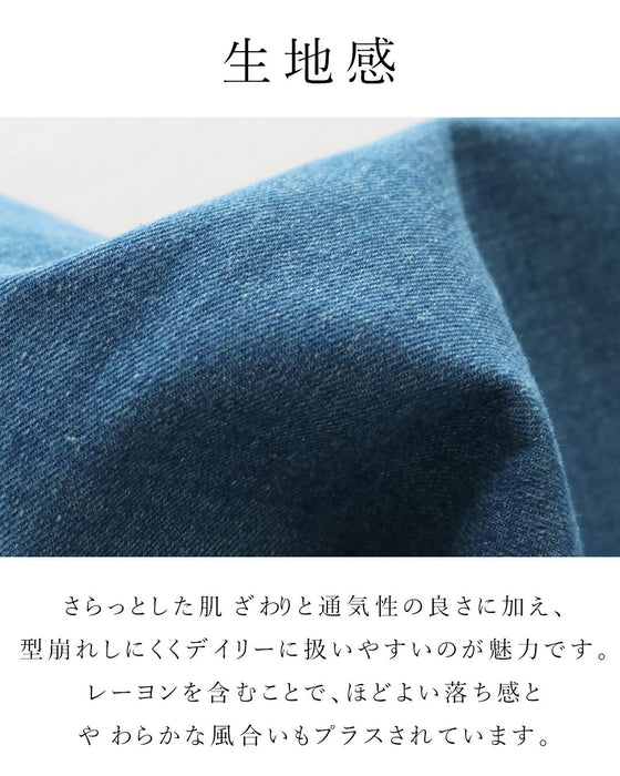 シンプルの中に、ひとさじの遊び心 パンツ
