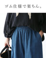 シンプルの中に、ひとさじの遊び心 パンツ