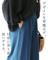 シンプルの中に、ひとさじの遊び心 パンツ