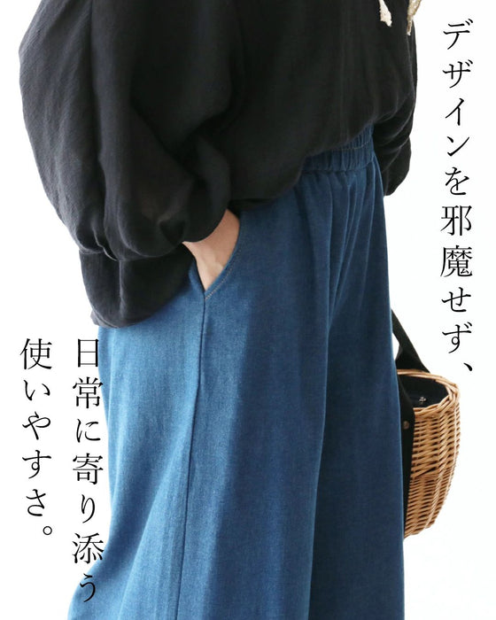 シンプルの中に、ひとさじの遊び心 パンツ