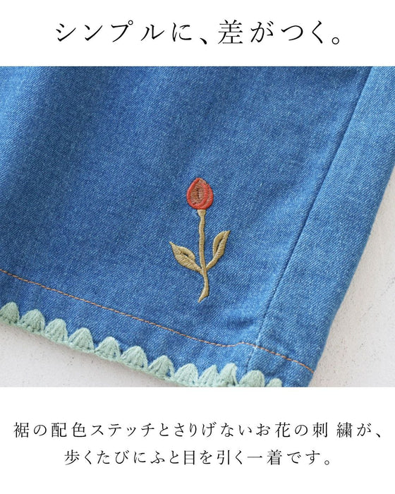 シンプルの中に、ひとさじの遊び心 パンツ
