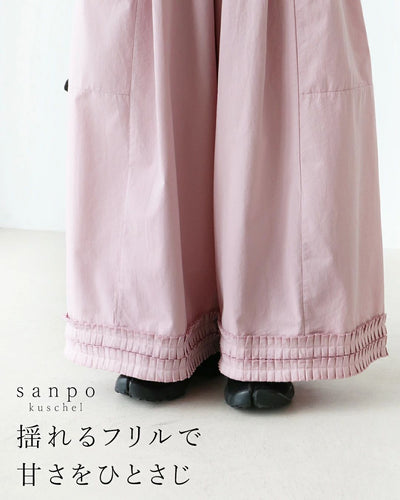 ピンク