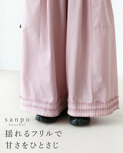 ピンク