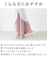 揺れるフリルで甘さをひとさじ パンツ