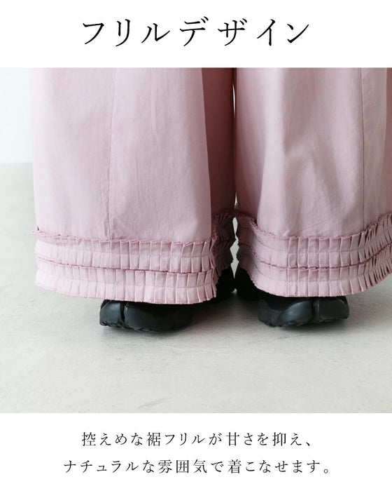 揺れるフリルで甘さをひとさじ パンツ
