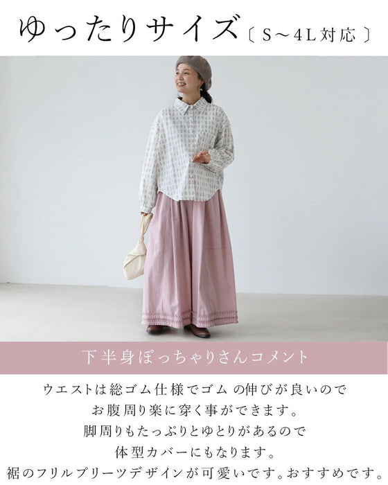 揺れるフリルで甘さをひとさじ パンツ