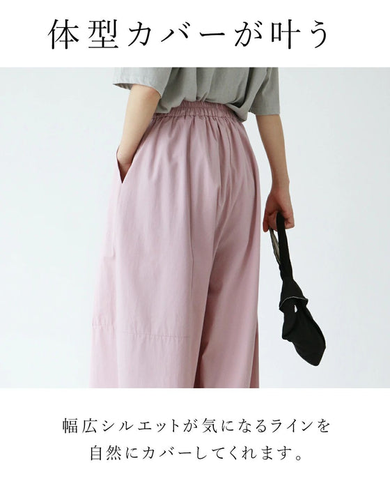 揺れるフリルで甘さをひとさじ パンツ
