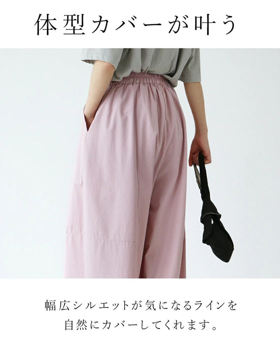 揺れるフリルで甘さをひとさじ パンツ