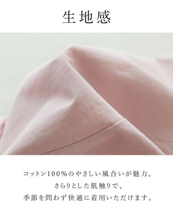 揺れるフリルで甘さをひとさじ パンツ