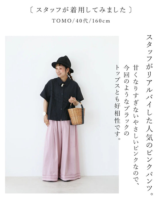 揺れるフリルで甘さをひとさじ パンツ