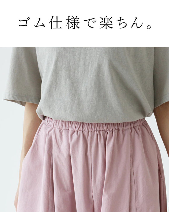 揺れるフリルで甘さをひとさじ パンツ
