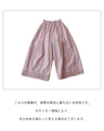 揺れるフリルで甘さをひとさじ パンツ
